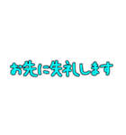 合わせて使う文字（個別スタンプ：40）