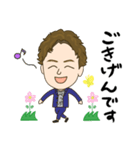 PAPAなBEPPU DAISUKE（個別スタンプ：2）