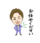 PAPAなBEPPU DAISUKE（個別スタンプ：3）