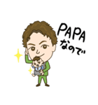 PAPAなBEPPU DAISUKE（個別スタンプ：4）