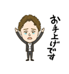 PAPAなBEPPU DAISUKE（個別スタンプ：6）