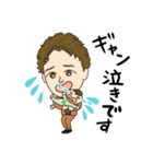 PAPAなBEPPU DAISUKE（個別スタンプ：7）
