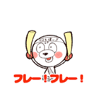 動く！ほめ丸くん（個別スタンプ：4）