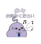 サンネットリ LINEスタンプ ”第3弾”（個別スタンプ：1）