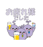 サンネットリ LINEスタンプ ”第3弾”（個別スタンプ：2）