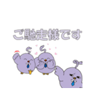 サンネットリ LINEスタンプ ”第3弾”（個別スタンプ：3）