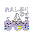 サンネットリ LINEスタンプ ”第3弾”（個別スタンプ：4）