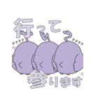 サンネットリ LINEスタンプ ”第3弾”（個別スタンプ：5）