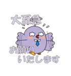 サンネットリ LINEスタンプ ”第3弾”（個別スタンプ：8）