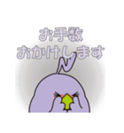 サンネットリ LINEスタンプ ”第3弾”（個別スタンプ：9）