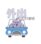 サンネットリ LINEスタンプ ”第3弾”（個別スタンプ：11）