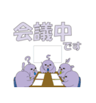 サンネットリ LINEスタンプ ”第3弾”（個別スタンプ：12）