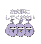 サンネットリ LINEスタンプ ”第3弾”（個別スタンプ：14）