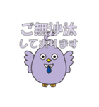 サンネットリ LINEスタンプ ”第3弾”（個別スタンプ：15）