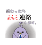 サンネットリ LINEスタンプ ”第3弾”（個別スタンプ：18）