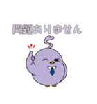 サンネットリ LINEスタンプ ”第3弾”（個別スタンプ：23）