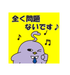 サンネットリ LINEスタンプ ”第3弾”（個別スタンプ：24）