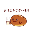 ネオバタくんとなかまたち #1（個別スタンプ：1）
