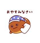 ネオバタくんとなかまたち #1（個別スタンプ：2）