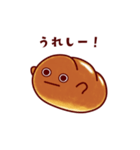 ネオバタくんとなかまたち #1（個別スタンプ：9）