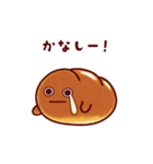ネオバタくんとなかまたち #1（個別スタンプ：10）