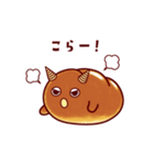 ネオバタくんとなかまたち #1（個別スタンプ：11）