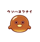ネオバタくんとなかまたち #1（個別スタンプ：15）