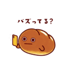 ネオバタくんとなかまたち #1（個別スタンプ：16）