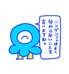 宇宙人あおんちゅ（個別スタンプ：27）