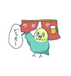 セキセイインコのまめちゃんスタンプ（個別スタンプ：11）