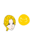 ゆずカラーボンゴ（個別スタンプ：36）