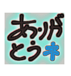 使える、ザありがとう（個別スタンプ：4）