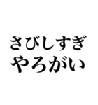 うますぎやろがい！のスタンプ（個別スタンプ：14）