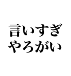 うますぎやろがい！のスタンプ（個別スタンプ：37）