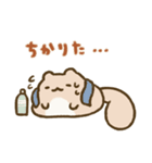 ぽちゃリスのスタンプ（個別スタンプ：7）