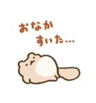 ぽちゃリスのスタンプ（個別スタンプ：9）