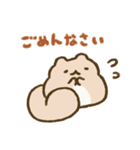 ぽちゃリスのスタンプ（個別スタンプ：13）