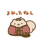 ぽちゃリスのスタンプ（個別スタンプ：22）