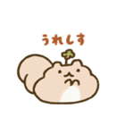 ぽちゃリスのスタンプ（個別スタンプ：27）