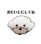 困りいぬ（個別スタンプ：2）