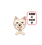 困りいぬ（個別スタンプ：7）