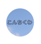 空のスタンプ文字入り（個別スタンプ：16）