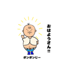 ポンポンじースタンプ（個別スタンプ：3）