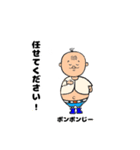 ポンポンじースタンプ（個別スタンプ：5）