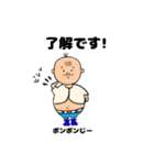 ポンポンじースタンプ（個別スタンプ：11）