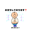 ポンポンじースタンプ（個別スタンプ：12）