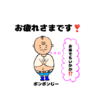 ポンポンじースタンプ（個別スタンプ：13）