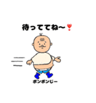 ポンポンじースタンプ（個別スタンプ：14）
