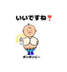 ポンポンじースタンプ（個別スタンプ：15）