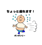 ポンポンじースタンプ（個別スタンプ：19）
